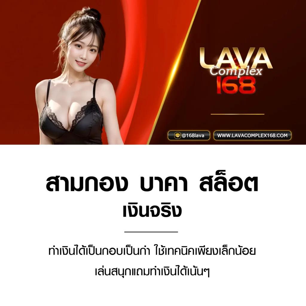 p6 สล็อต เว็บตรง สล็อต ฝากถอนออโต้ ไม่ผ่านเอเย่นต์ 2026