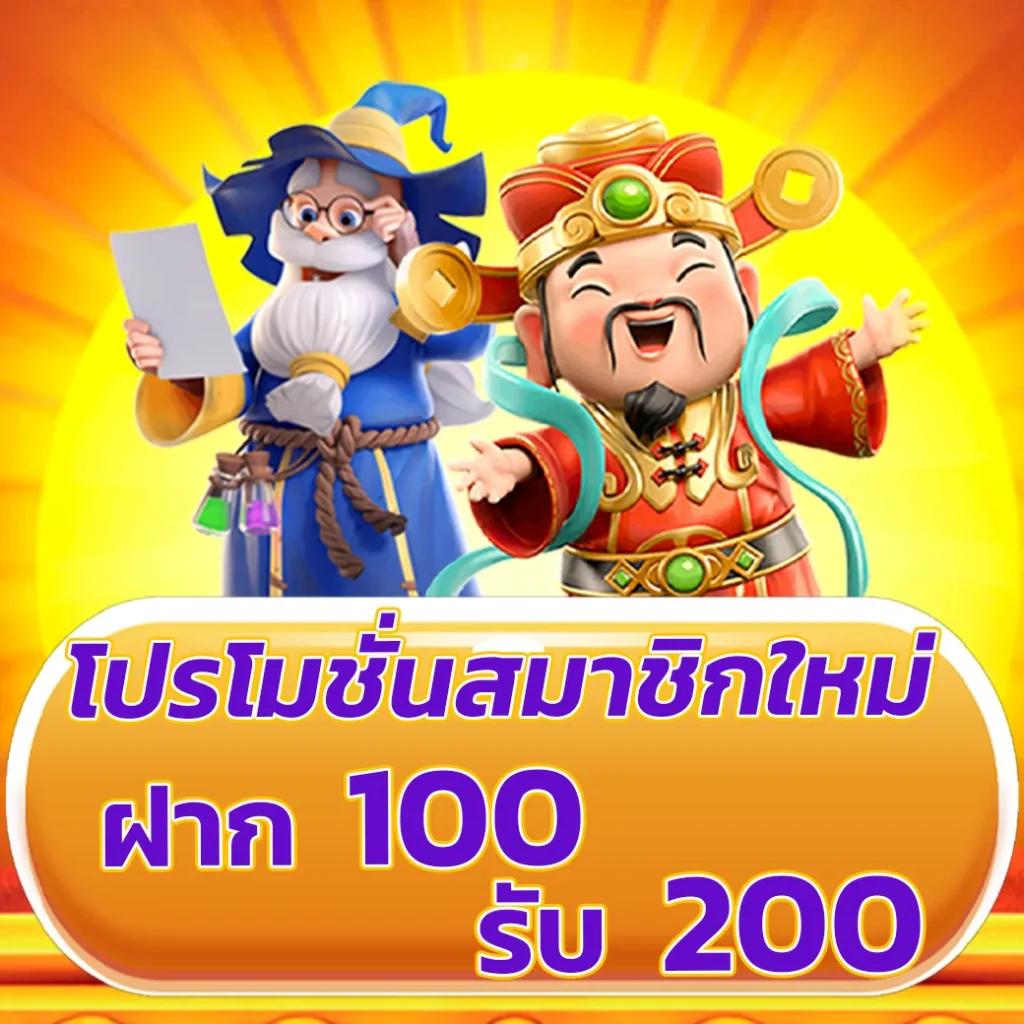 pakyok168 เว็บตรง สล็อต ฝากถอนออโต้ ไม่ผ่านเอเย่นต์ 2026