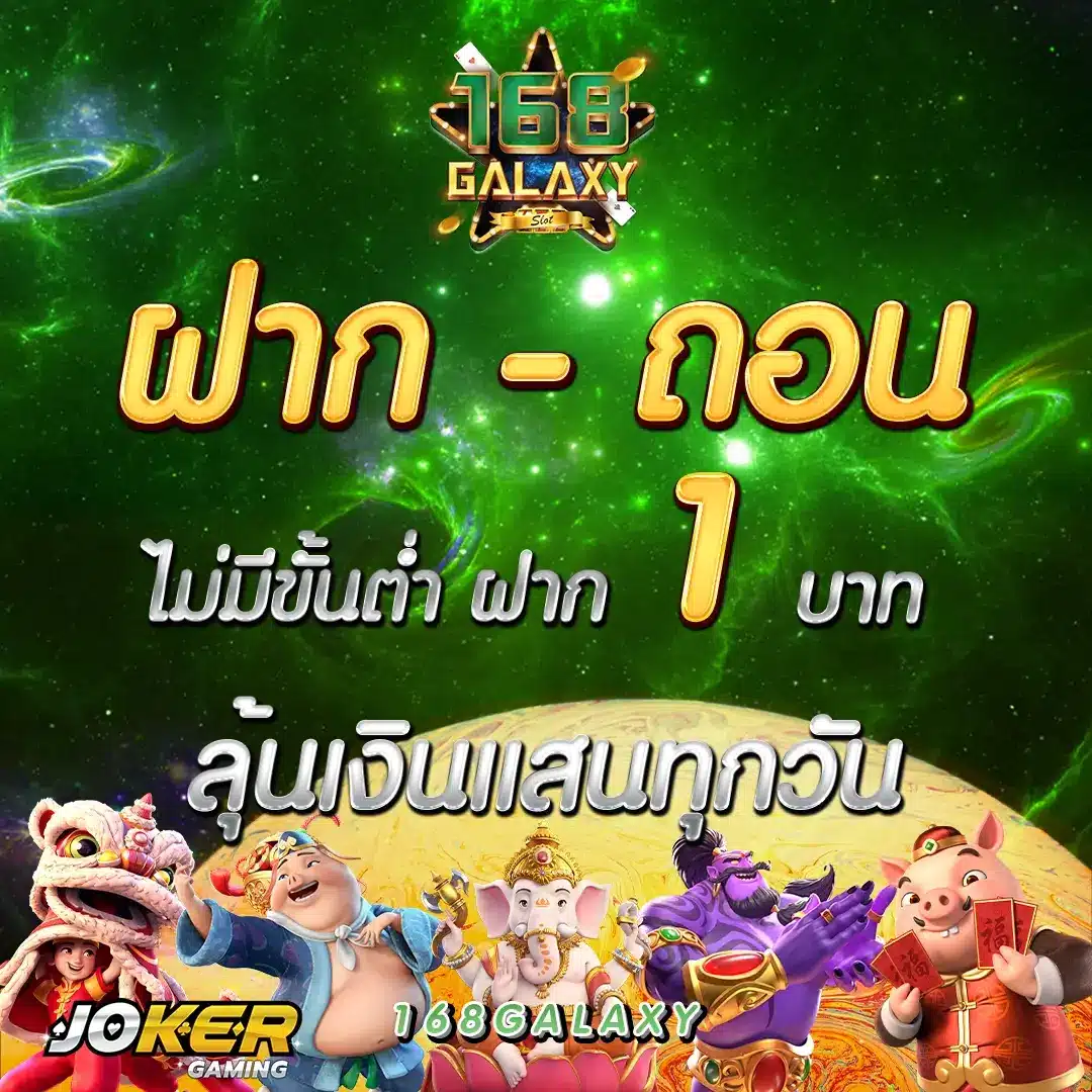 panda1234 เว็บตรงสล็อต ฝากถอนออโต้ ไม่ผ่านเอเย่นต์ 2026