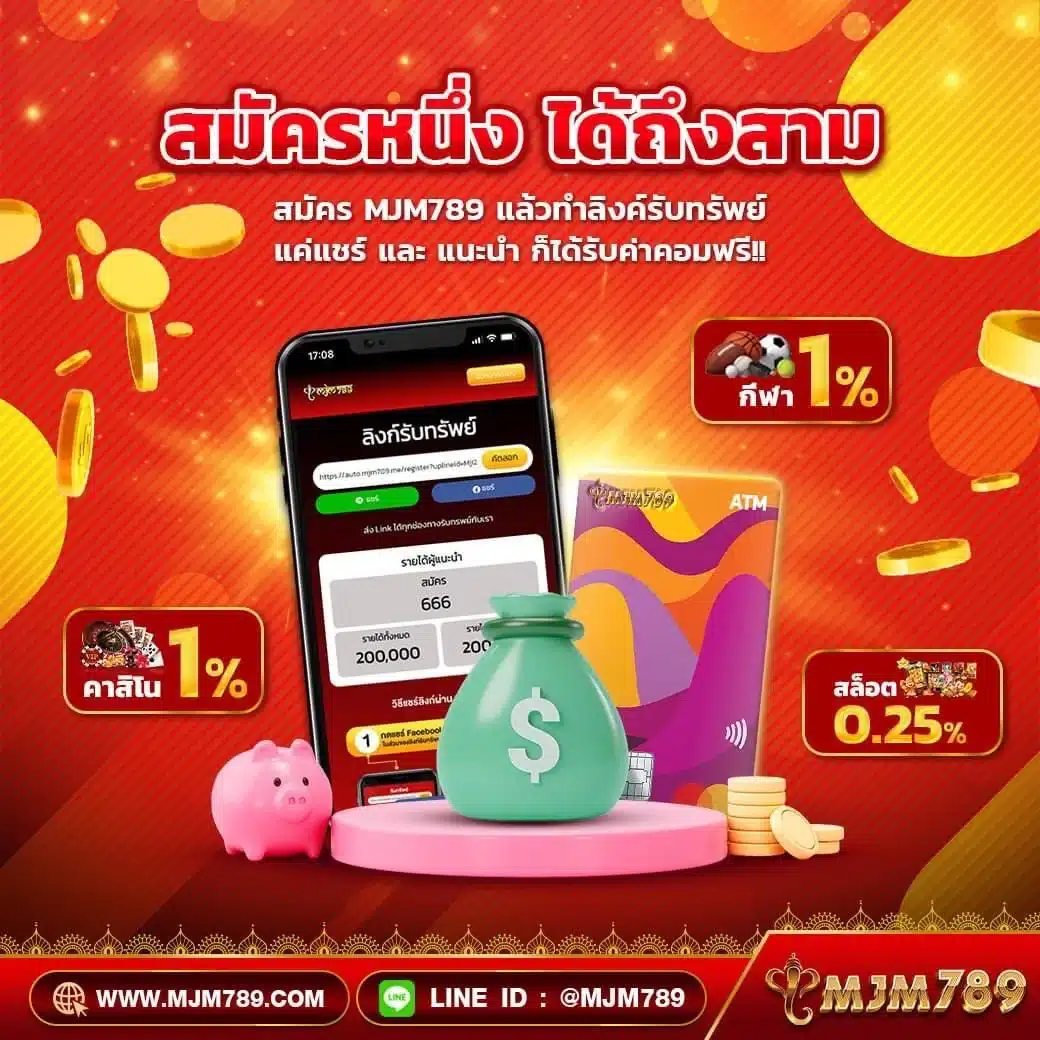 pap55 เว็บตรงสล็อต ฝากถอนออโต้ ไม่ผ่านเอเย่นต์ 2026