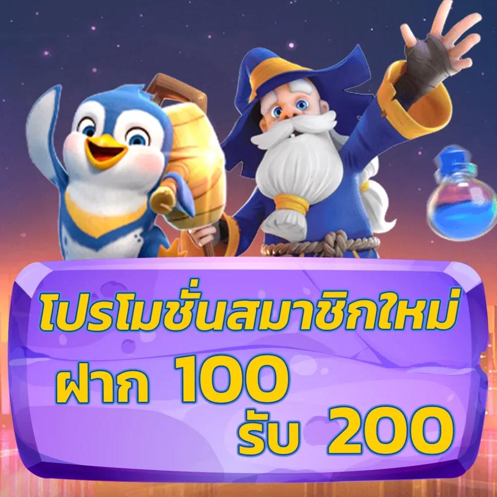 pay69 สล็อต เว็บตรง สล็อต ฝากถอนออโต้ ไม่ผ่านเอเย่นต์ 2026