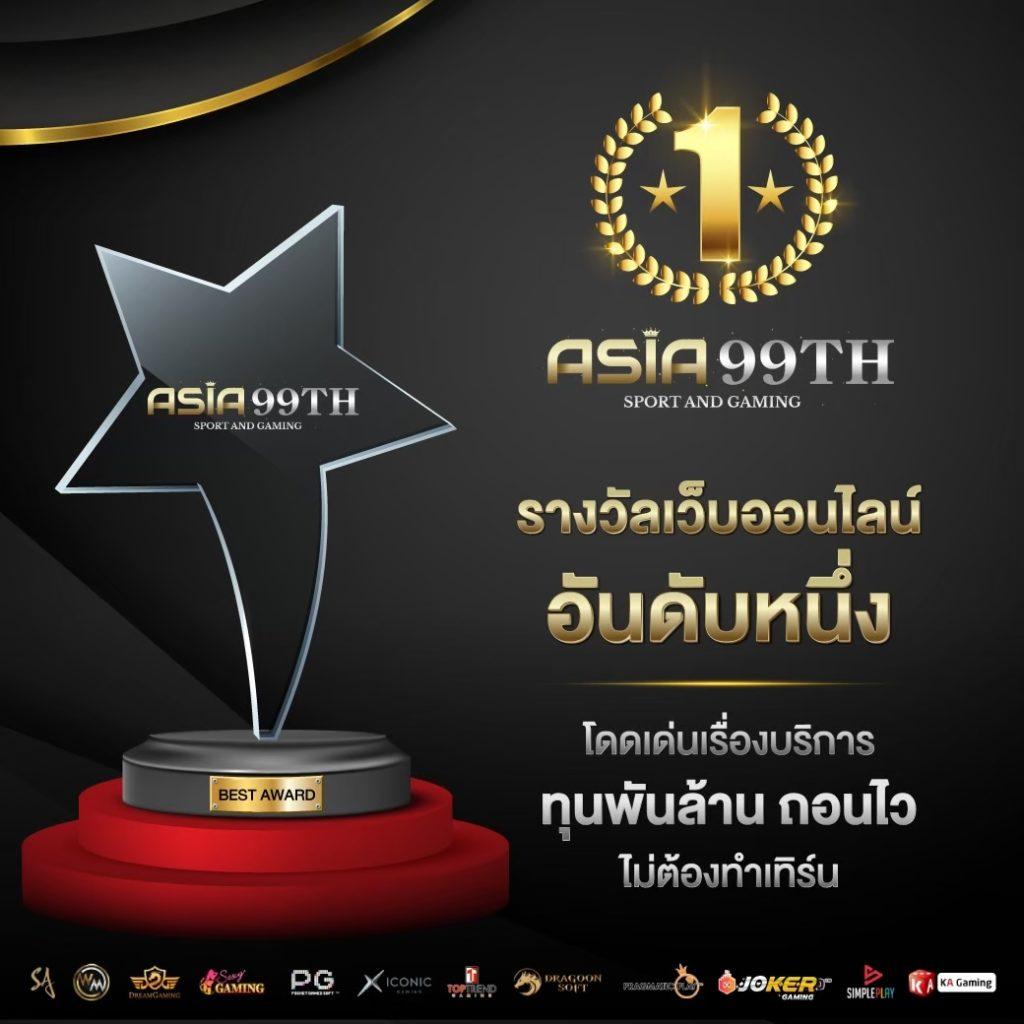 pd12 เว็บตรง สล็อต ฝากถอนออโต้ ไม่ผ่านเอเย่นต์ 2026