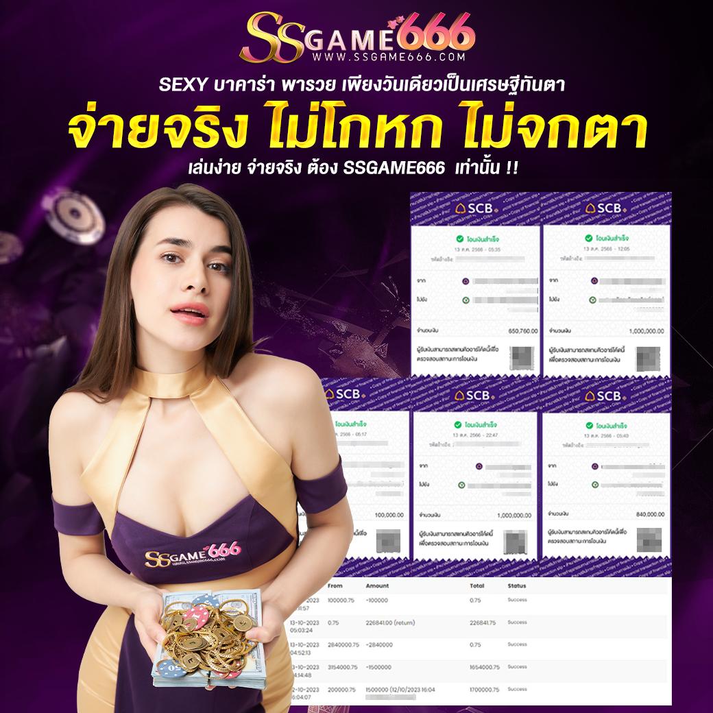 pg789 เว็บตรงสล็อต ฝากถอนออโต้ไม่ผ่านเอเย่นต์ 2026