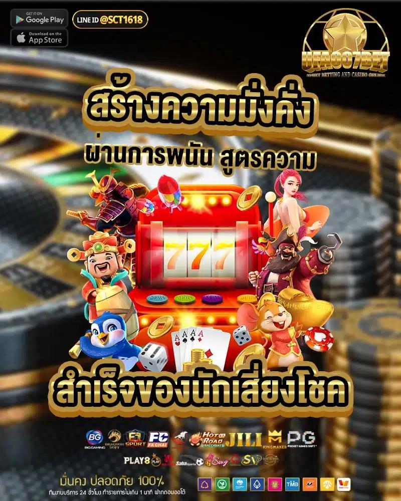 pg8888 เว็บตรง สล็อต ฝากถอนออโต้ ไม่ผ่านเอเย่นต์ 2026