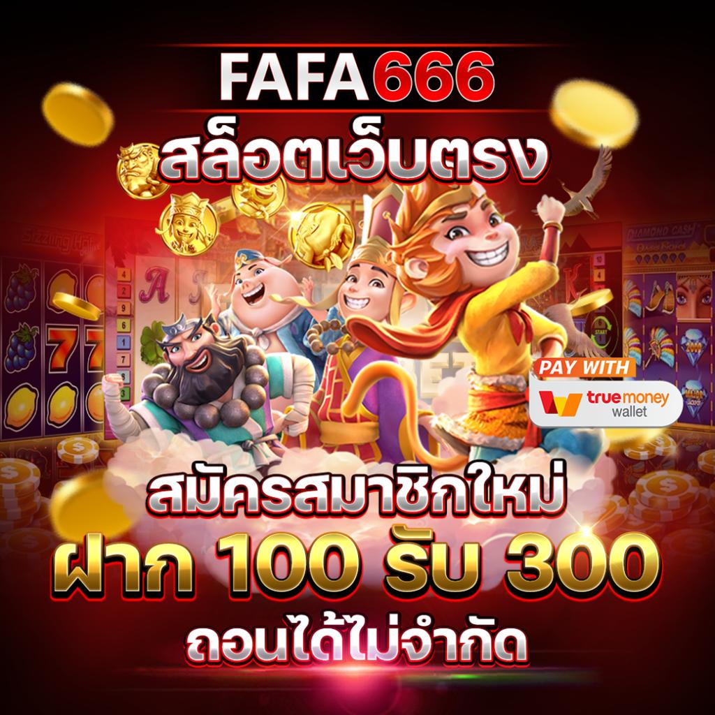 pg888th เว็บตรง สล็อต ฝากถอนออโต้ ไม่ผ่านเอเย่นต์ 2026