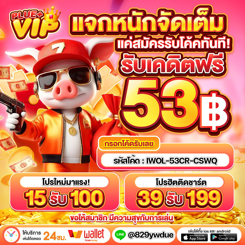pg 168 เว็บตรง สล็อต ฝากถอนออโต้ ไม่ผ่านเอเย่นต์ 2026