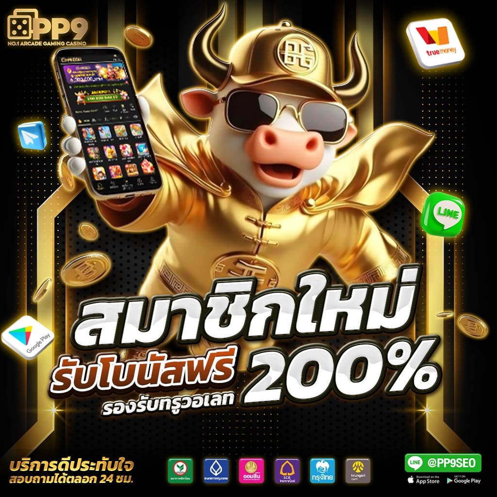 pg au rapala เว็บตรงสล็อตฝากถอนออโต้ ไม่ผ่านเอเย่นต์ 2026