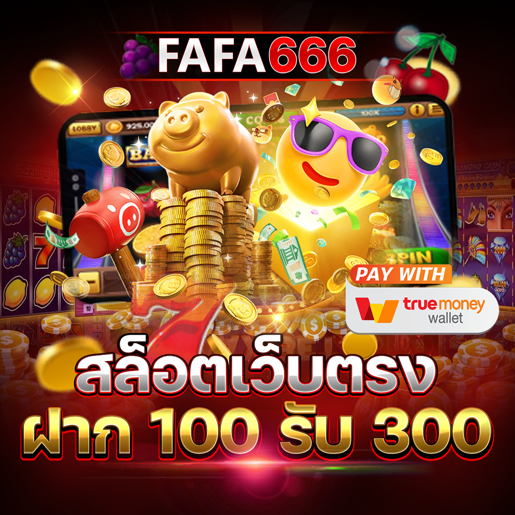 pg slot auto เว็บตรง สล็อต ฝากถอนออโต้ ไม่ผ่านเอเย่นต์ 2026