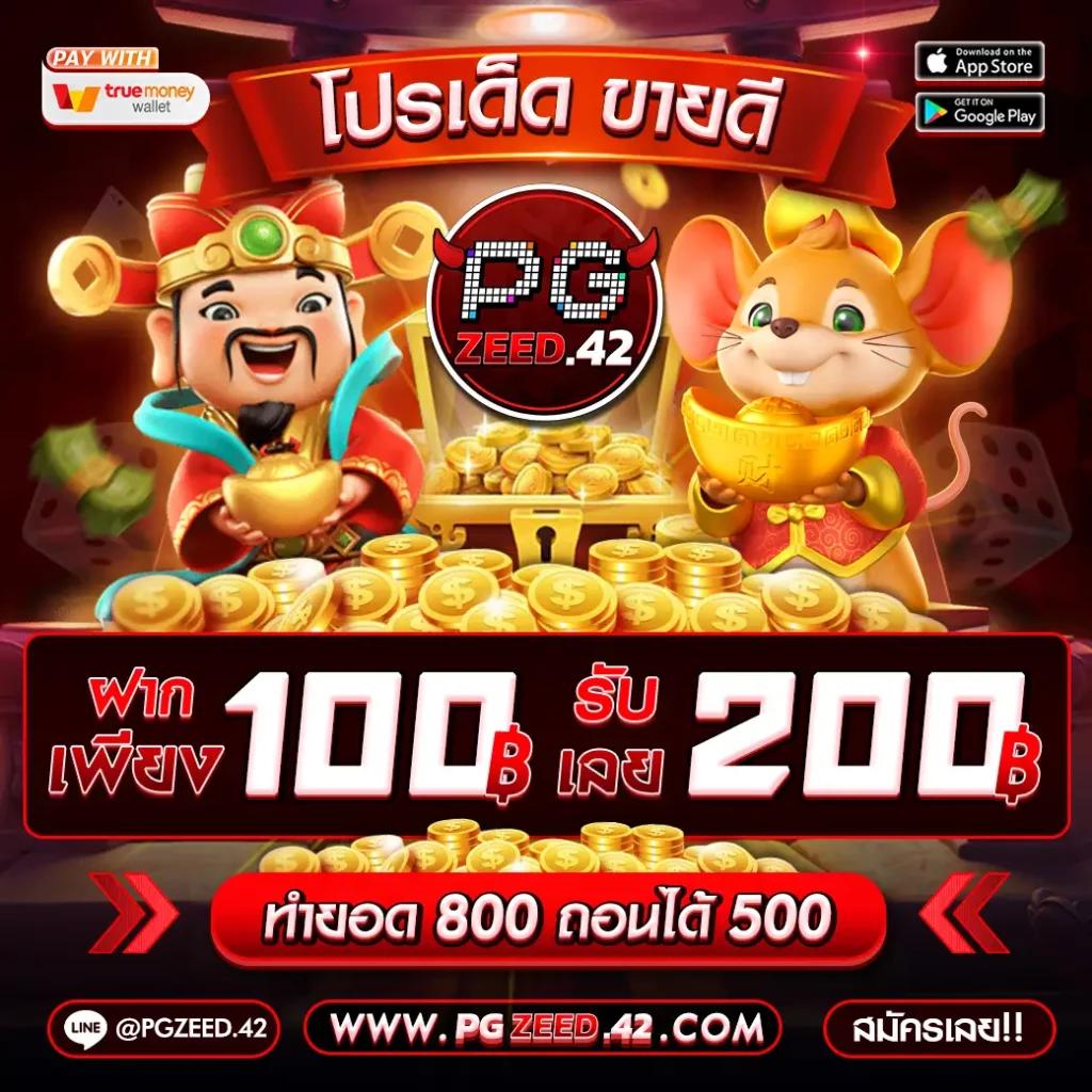 pg slot in เว็บตรง สล็อต ฝากถอนออโต้ ไม่ผ่านเอเย่นต์ 2026