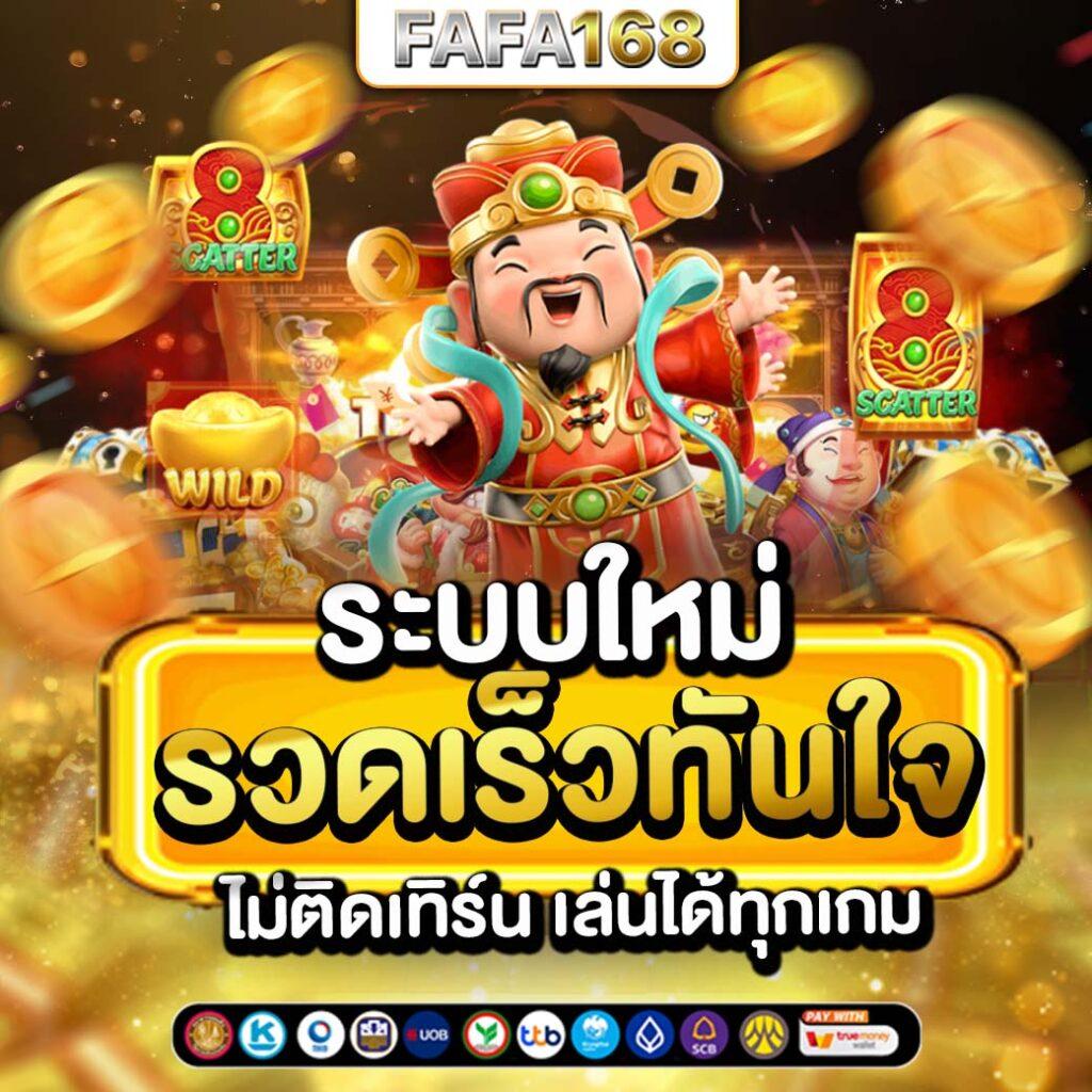 pg slot png เว็บตรง สล็อต ฝากถอนออโต้ ไม่ผ่านเอเย่นต์ 2026