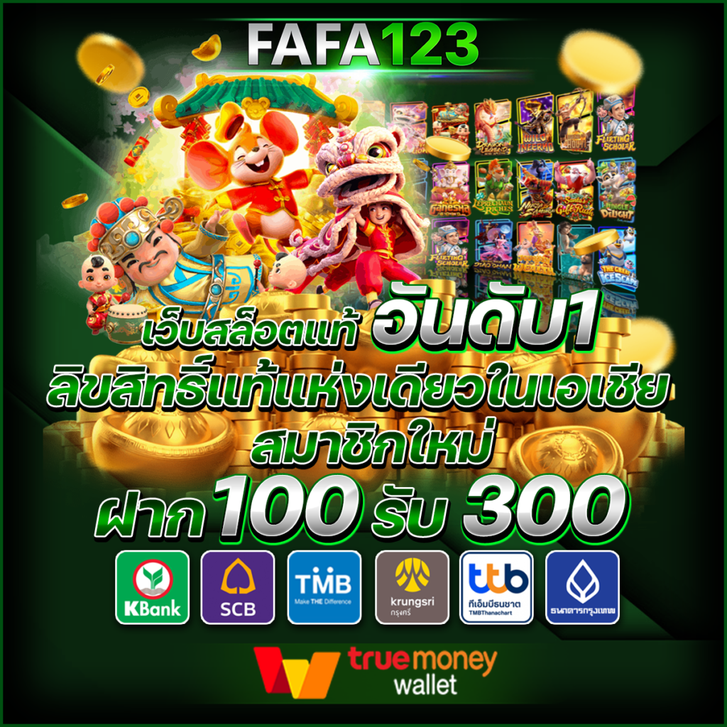 pg slot siambet88 login สล็อต เว็บตรง ฝากถอนออโต้ ไม่ผ่านเอเย่นต์ 2026