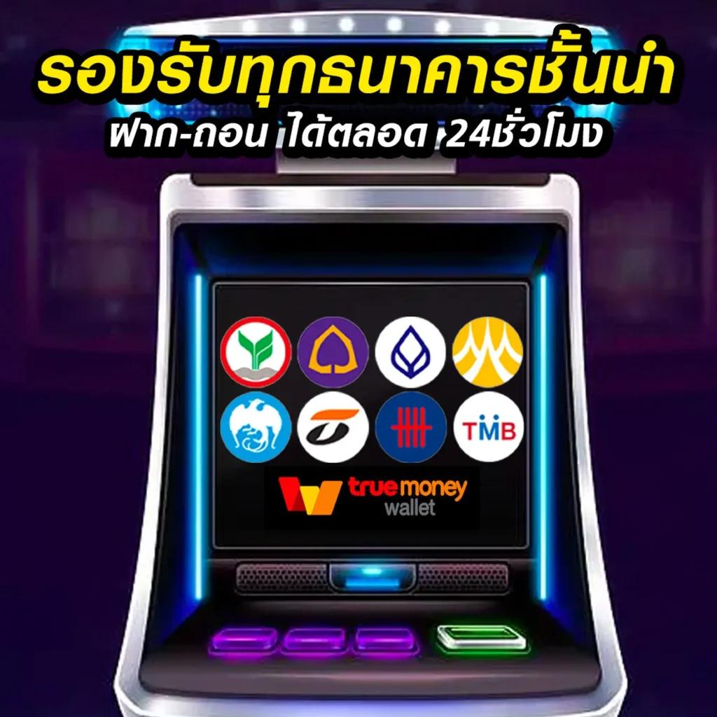pg wallet slot เว็บตรง สล็อต ฝากถอนออโต้ ไม่ผ่านเอเย่นต์ 2026