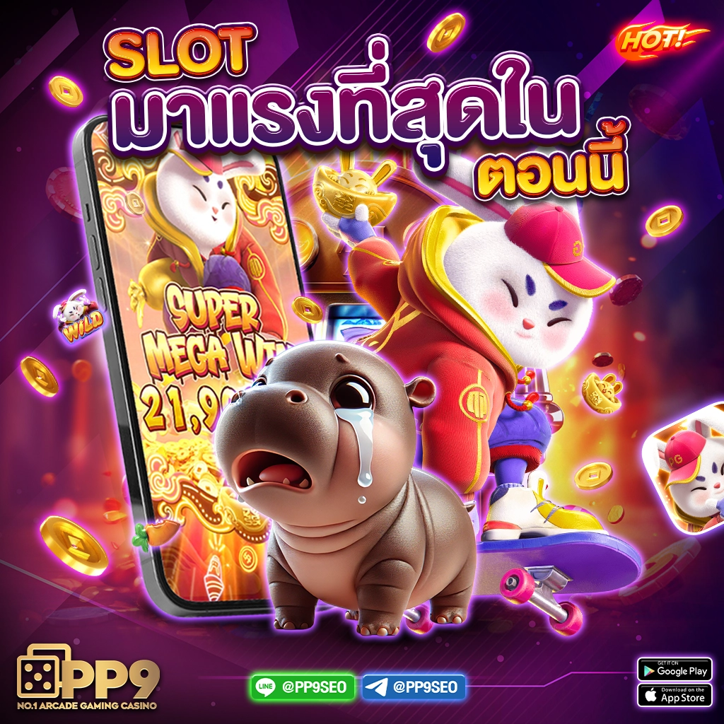 pg wallet เว็บตรง สล็อต ฝากถอนออโต้ ไม่ผ่านเอเย่นต์ 2026