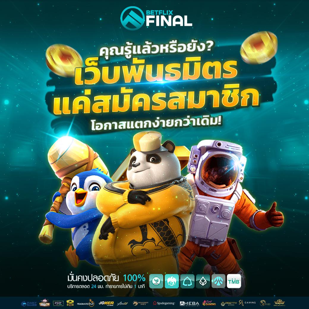 pgclub99 เว็บตรง สล็อต ฝากถอนออโต้ ไม่ผ่านเอเย่นต์ 2026