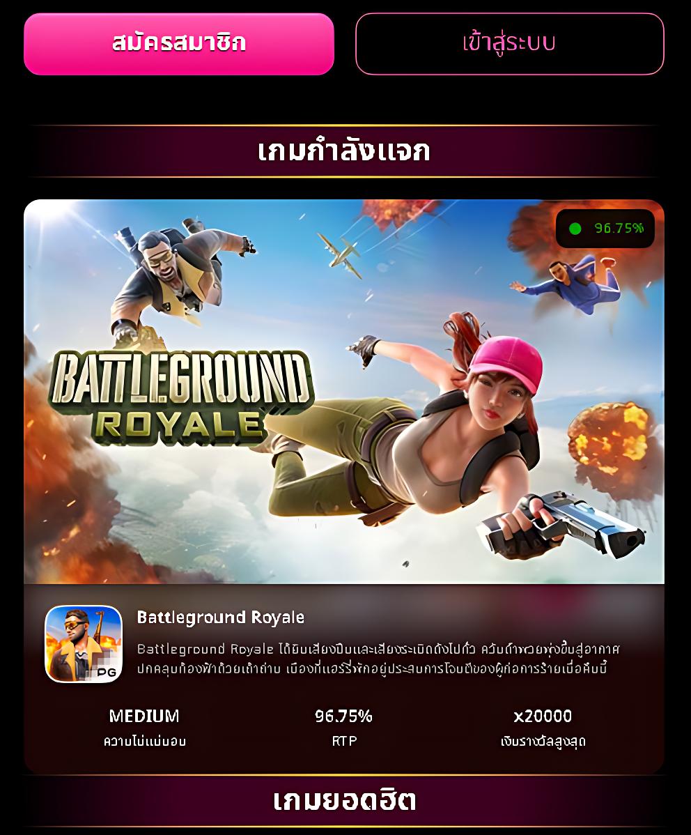 pgg369 เว็บตรง สล็อต ฝากถอนออโต้ ไม่ผ่านเอเย่นต์ 2026