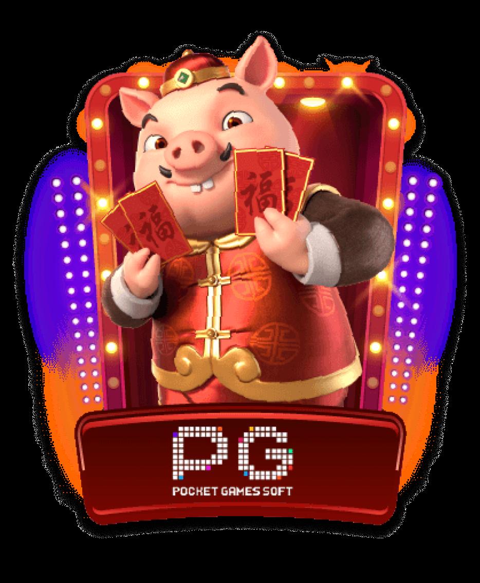 pgg369สล็อต เว็บตรง สล็อต ฝากถอนออโต้ ไม่ผ่านเอเย่นต์ 2026