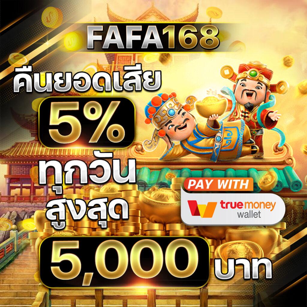 pgm1688 เว็บตรง สล็อต ฝากถอนออโต้ ไม่ผ่านเอเย่นต์ 2026