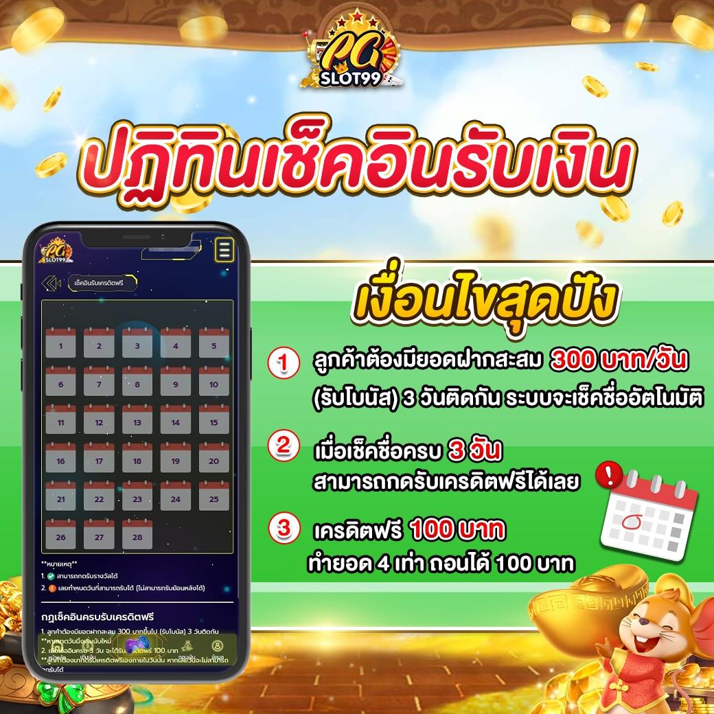 pgplay168 เว็บตรง สล็อต ฝากถอนออโต้ ไม่ผ่านเอเย่นต์ 2026
