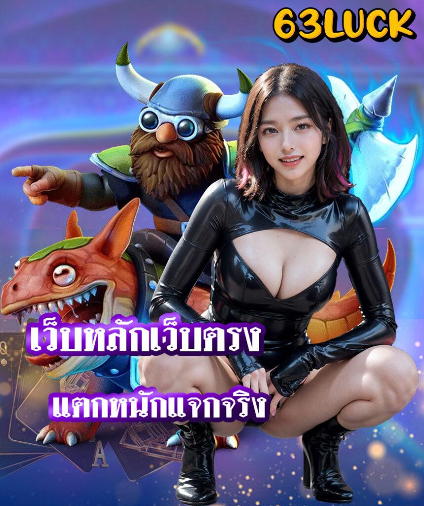 pgslot444 เว็บตรง สล็อต ฝากถอนออโต้ ไม่ผ่านเอเย่นต์ 2026