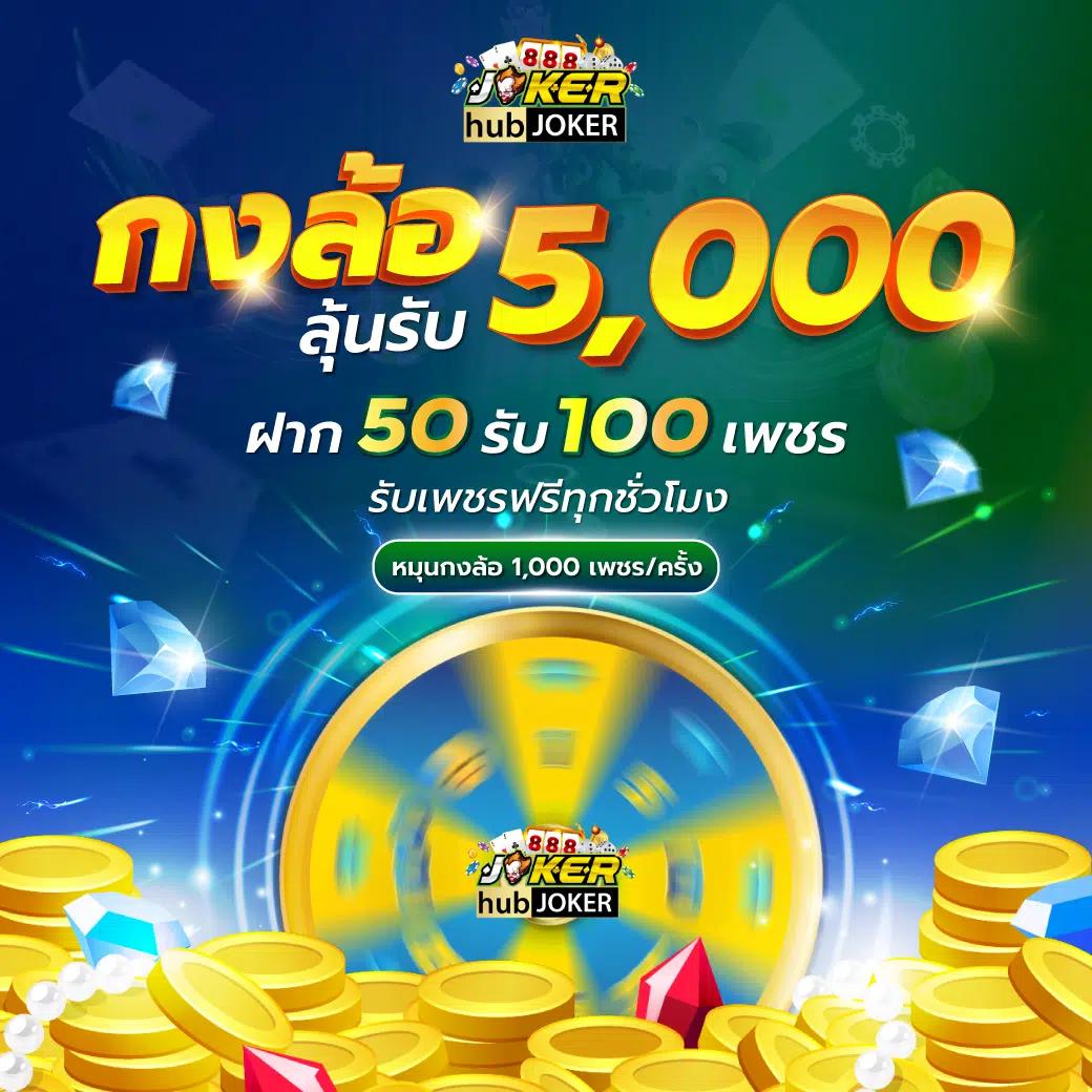 pgslot77 เว็บตรง สล็อต ฝากถอนออโต้ ไม่ผ่านเอเย่นต์ 2026