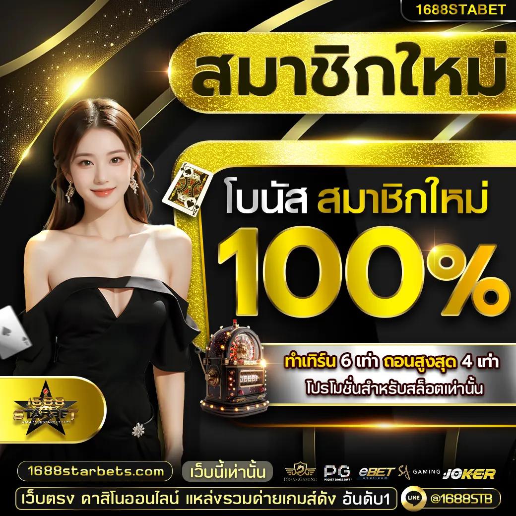 pgspin เว็บตรง สล็อต ฝากถอนออโต้ ไม่ผ่านเอเย่นต์ 2026