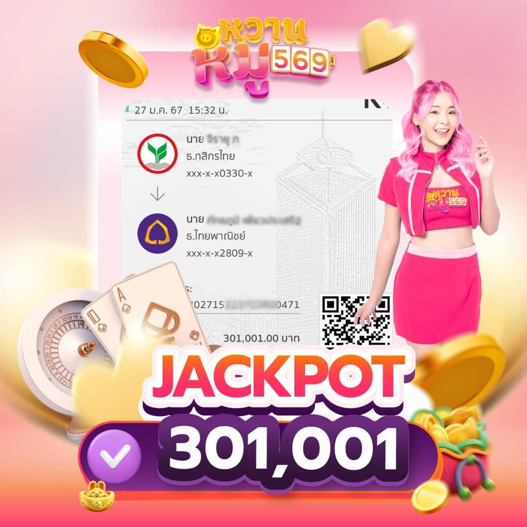 pigspin slot เว็บตรง สล็อต ฝากถอนออโต้ ไม่ผ่านเอเย่นต์ 2026