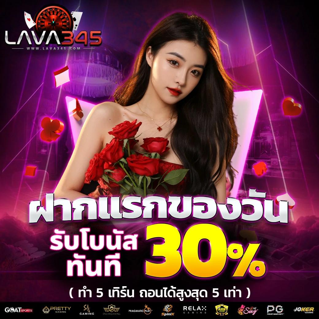 pk711 เว็บตรงสล็อต ฝากถอนออโต้ ไม่ผ่านเอเย่นต์ 2026