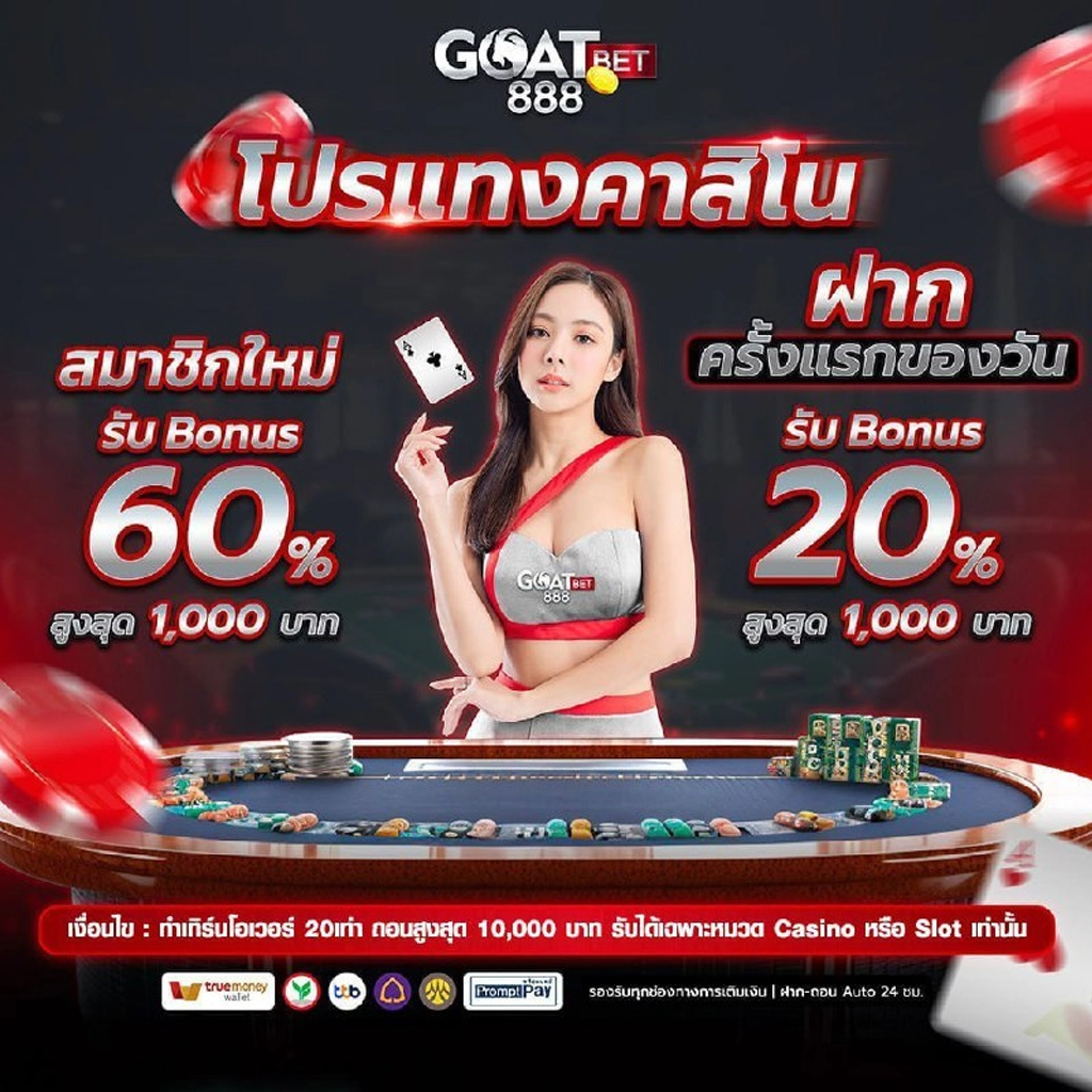 pk789 ทางเข้า เว็บตรง สล็อต ฝากถอนออโต้ ไม่ผ่านเอเย่นต์ 2026