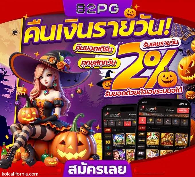 pk89 สล็อต เว็บตรง ฝากถอนออโต้ ไม่ผ่านเอเย่นต์ 2026