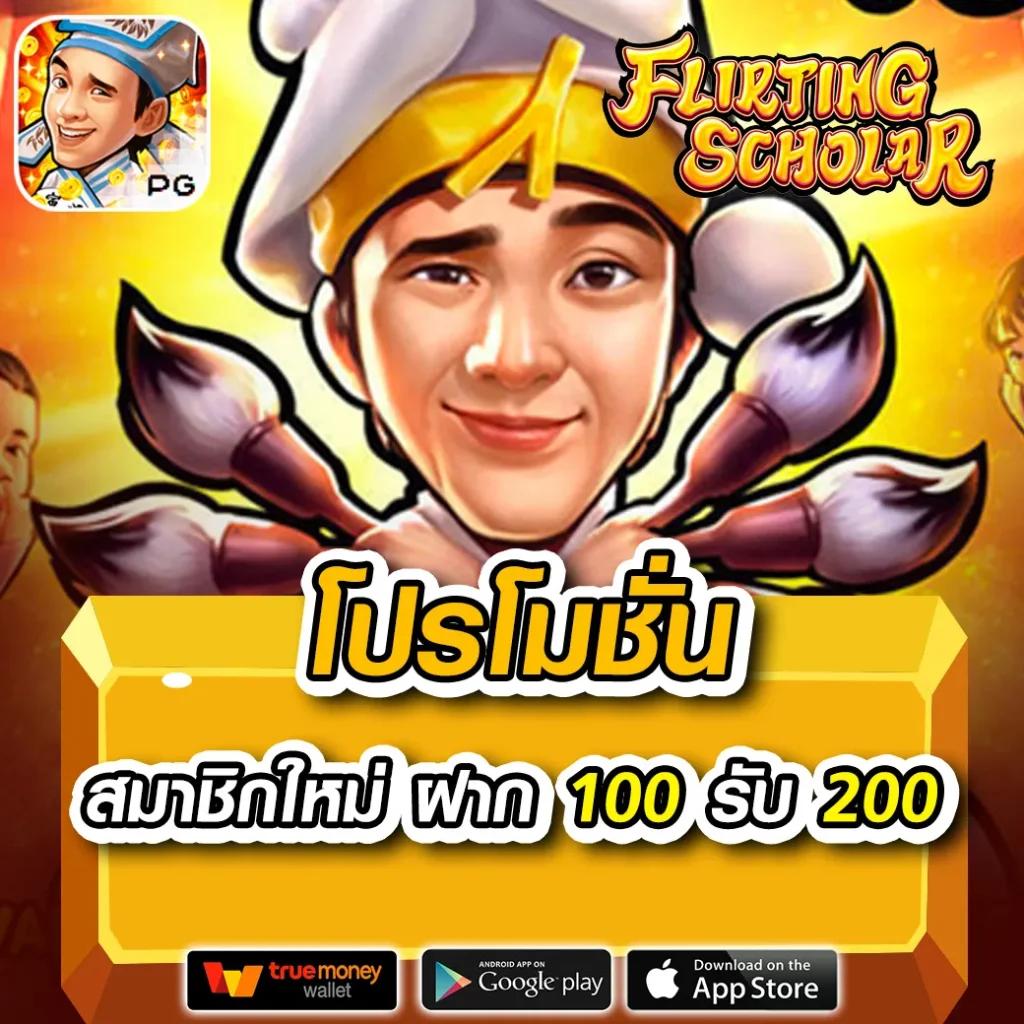 poipet สล็อต เว็บตรง ฝากถอนออโต้ ไม่ผ่านเอเย่นต์ 2026
