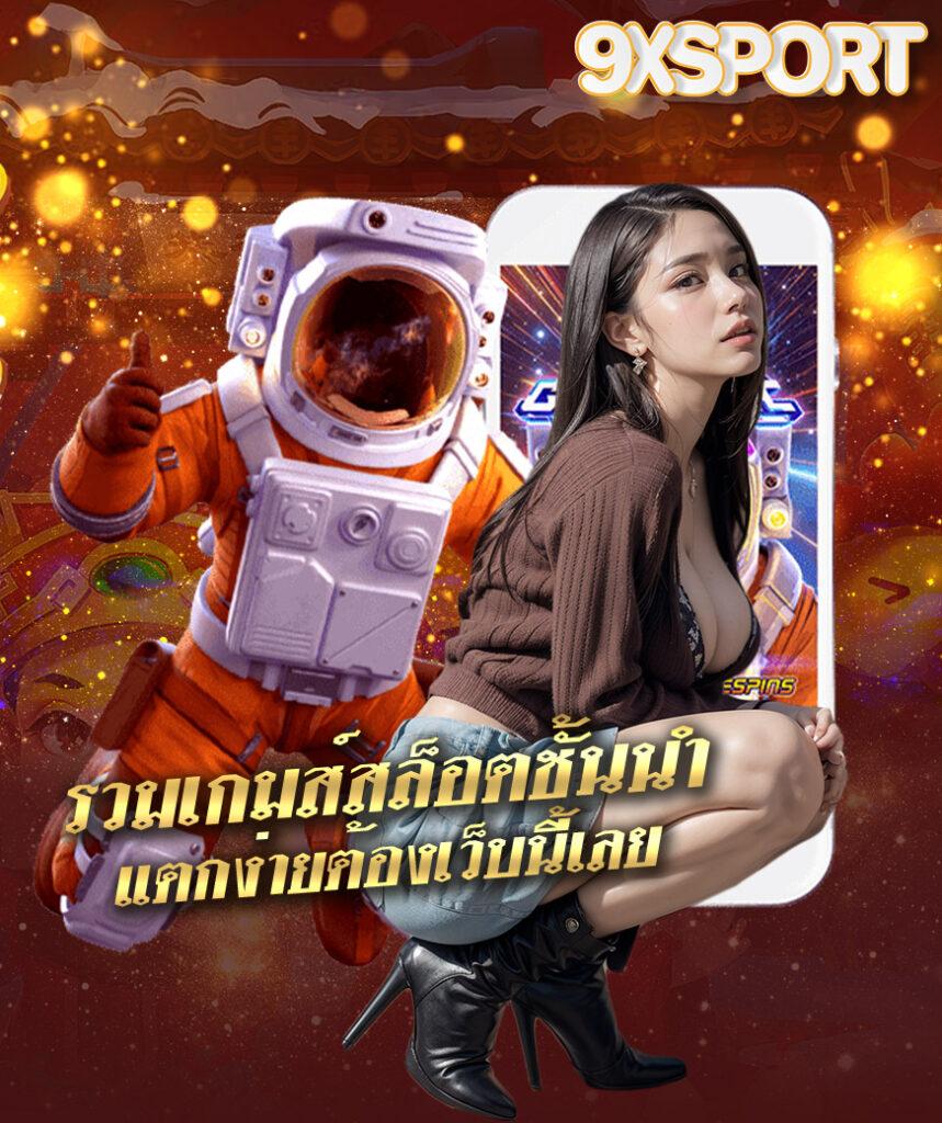 power689 เว็บตรง สล็อต ฝากถอนออโต้ ไม่ผ่านเอเย่นต์ 2026