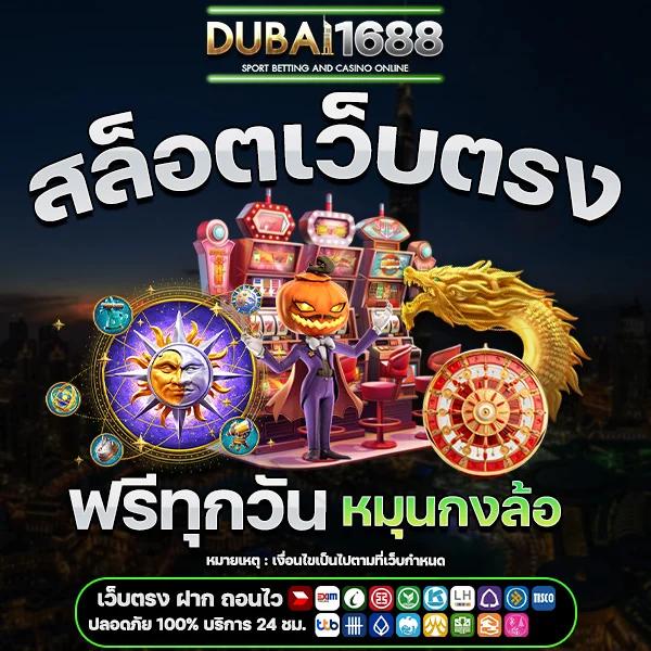 pxj com เว็บตรง สล็อต ฝากถอนออโต้ ไม่ผ่านเอเย่นต์ 2026