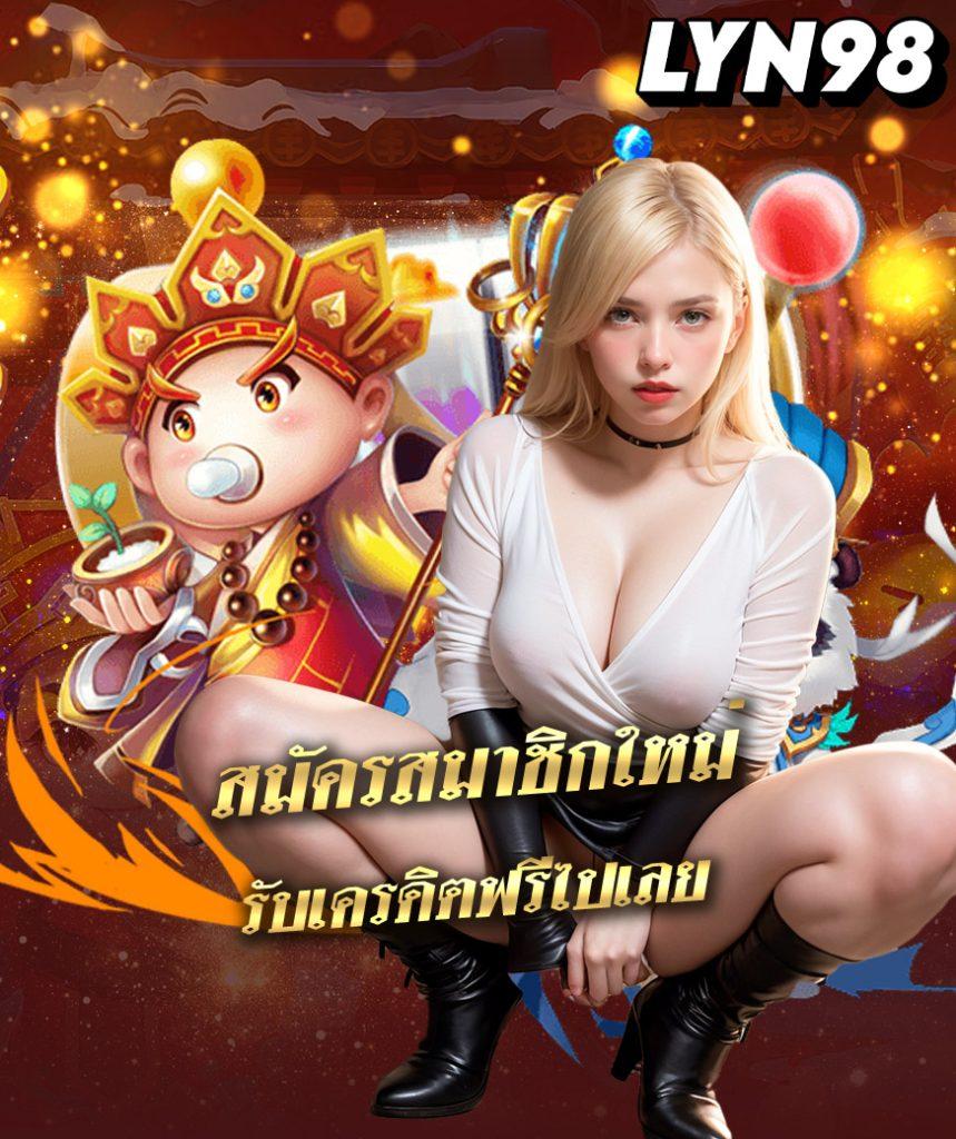pxj slot ทางเข้า เว็บตรง สล็อต ฝากถอนออโต้ ไม่ผ่านเอเย่นต์ 2026