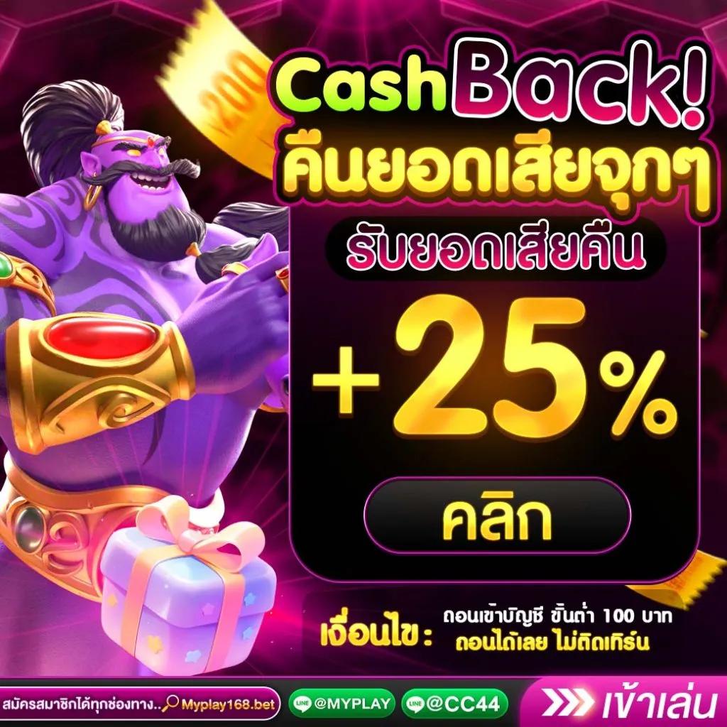 pxj thai เว็บตรง สล็อต ฝากถอนออโต้ ไม่ผ่านเอเย่นต์ 2026