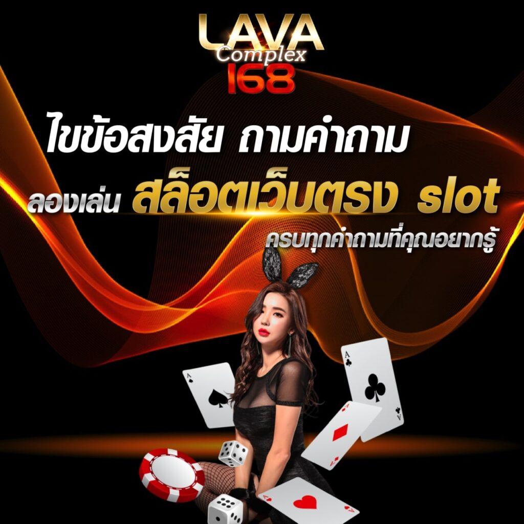 pxj เว็บตรง สล็อต ฝากถอนออโต้ เว็บตรง 2026