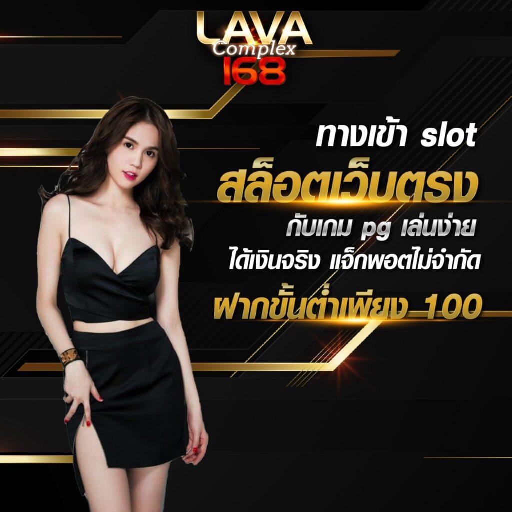 pxjสล็อต เว็บตรงสล็อต ฝากถอนออโต้ ไม่ผ่านเอเย่นต์ 2026
