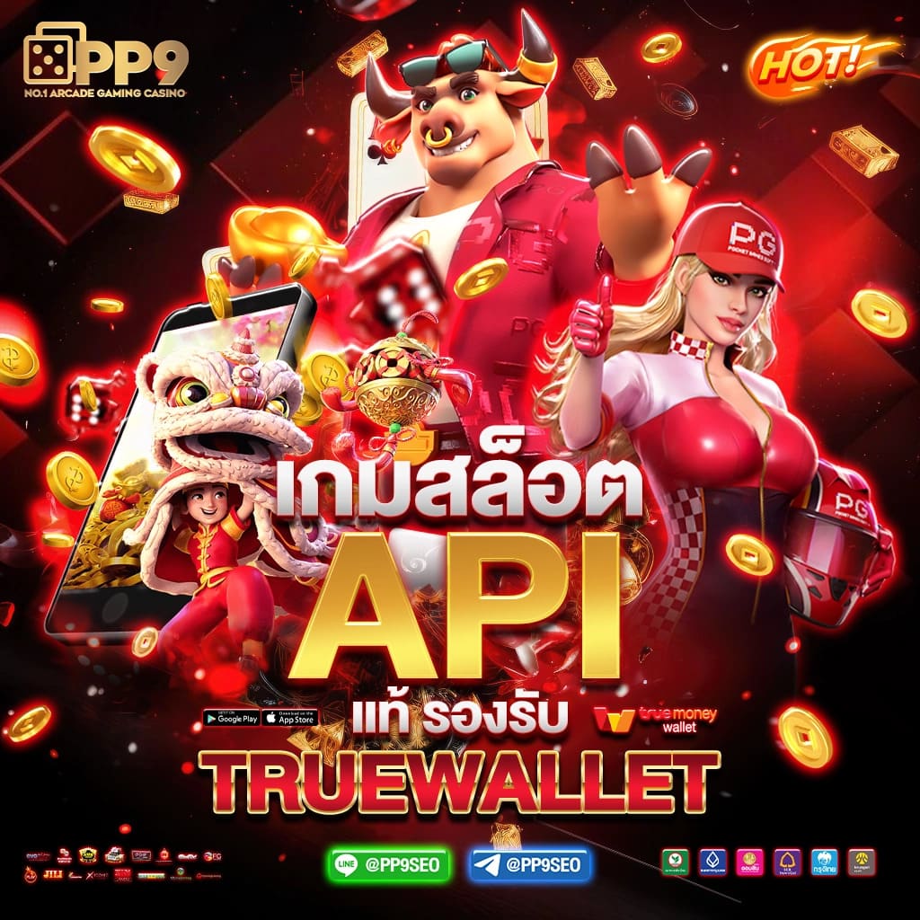 rama69 เว็บตรงสล็อต ฝากถอนออโต้ ไม่ผ่านเอเย่นต์ 2026