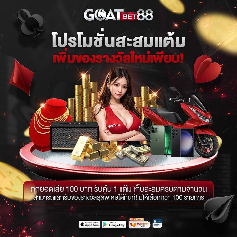 ramenclubz เว็บตรง สล็อต ฝากถอนออโต้ ไม่ผ่านเอเย่นต์ 2026