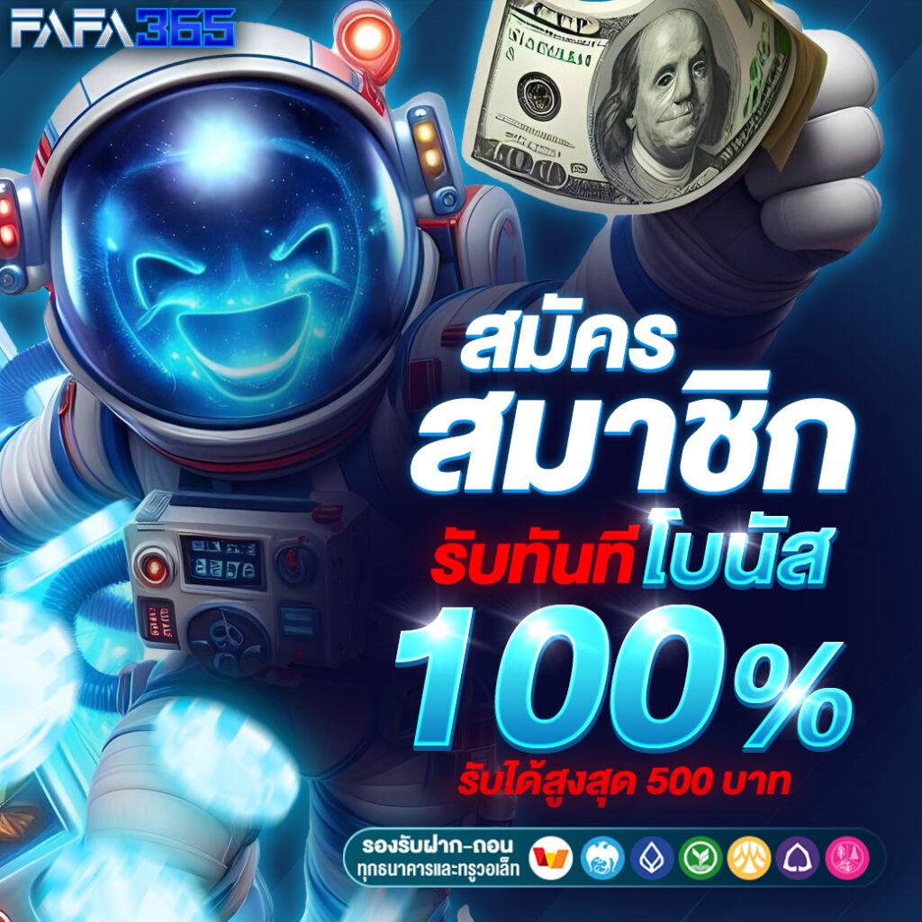 raptor 888 เว็บตรง สล็อต ฝากถอนออโต้ ไม่ผ่านเอเย่นต์ 2026