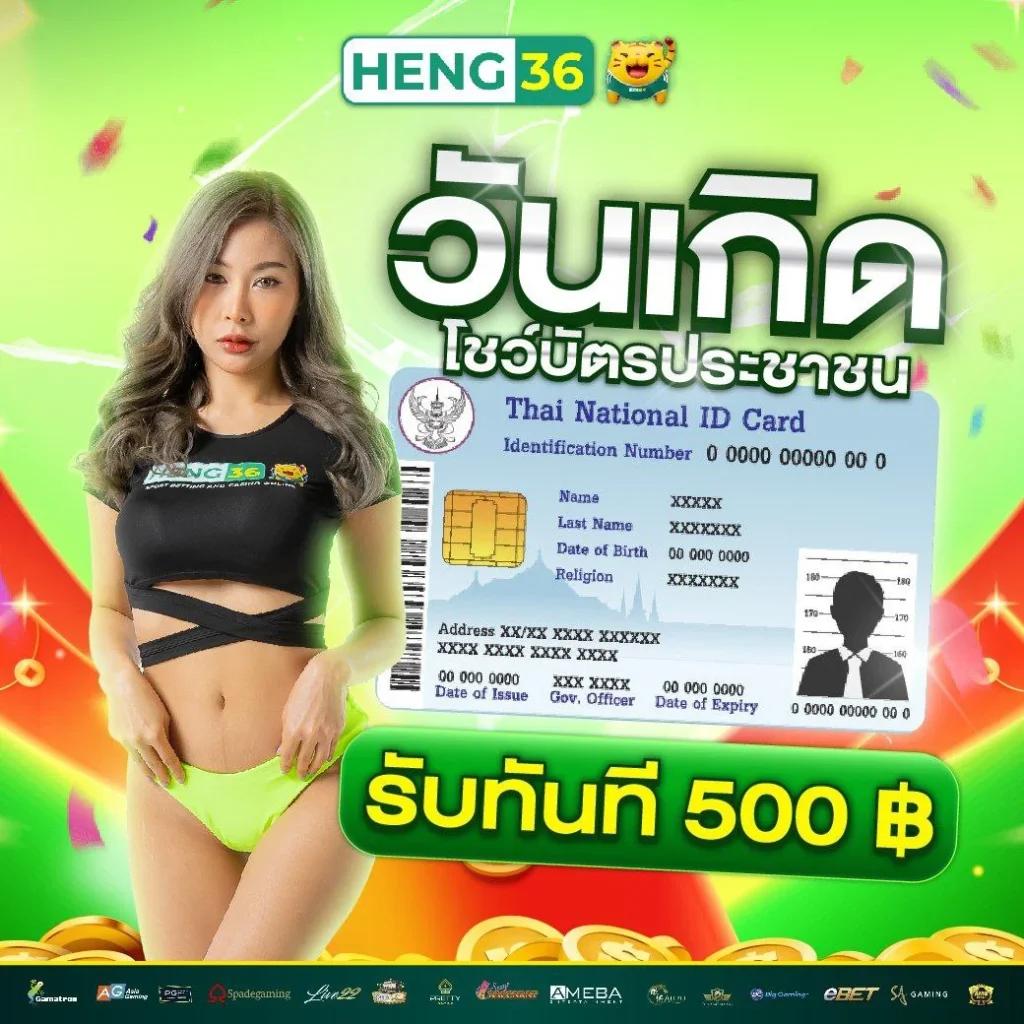 reboost88 เว็บตรง สล็อต ฝากถอนออโต้ ไม่ผ่านเอเย่นต์ 2026