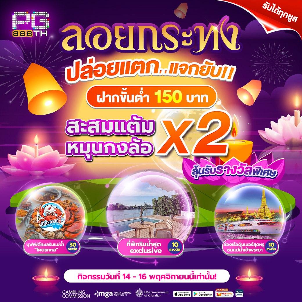 reno234 เว็บตรง สล็อต ฝากถอนออโต้ ไม่ผ่านเอเย่นต์ 2026