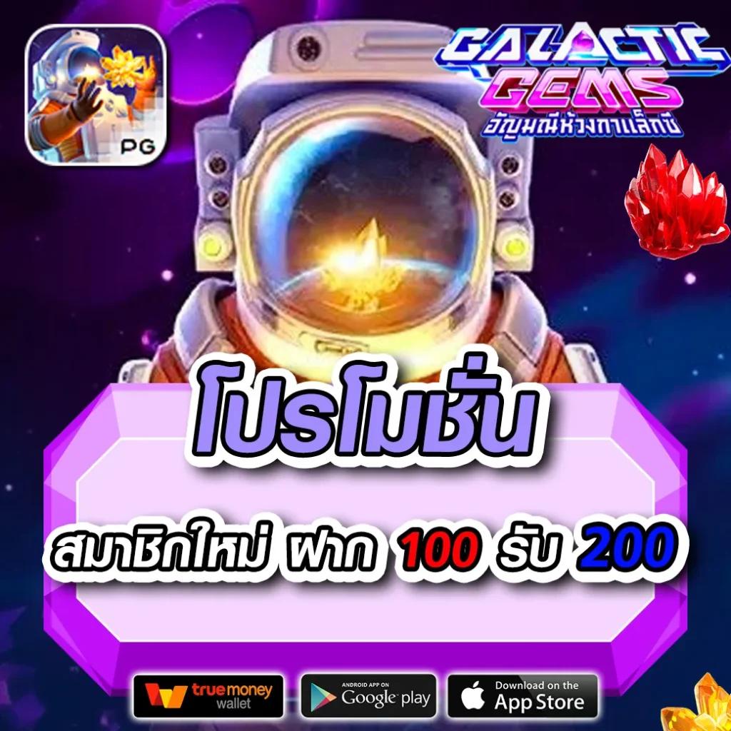 riches888 all เข้าสู่ระบบ เว็บตรง สล็อต ฝากถอนออโต้ ไม่ผ่านเอเย่นต์ 2026