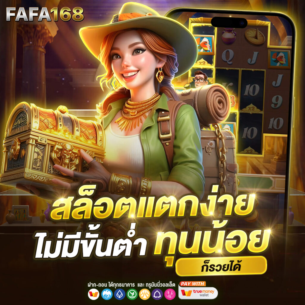 riches888 pg เว็บตรง สล็อต ฝากถอนออโต้ ไม่ผ่านเอเย่นต์ 2026