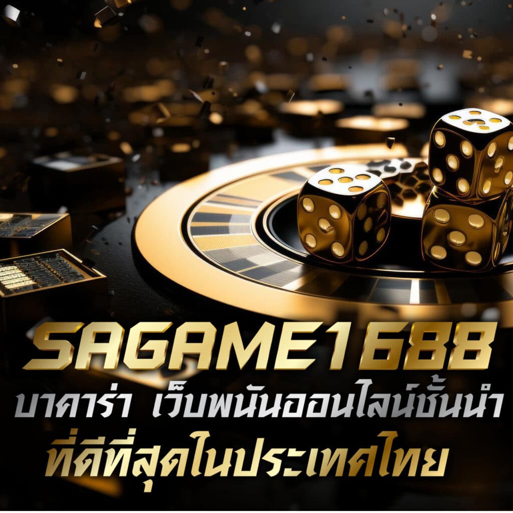 riches888 เว็บตรง สล็อต ฝากถอนออโต้ ไม่ผ่านเอเย่นต์ 2026