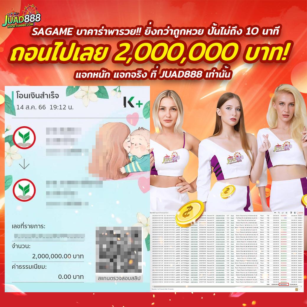 riches888pg เว็บตรง สล็อต ฝากถอนออโต้ ไม่ผ่านเอเย่นต์ 2026