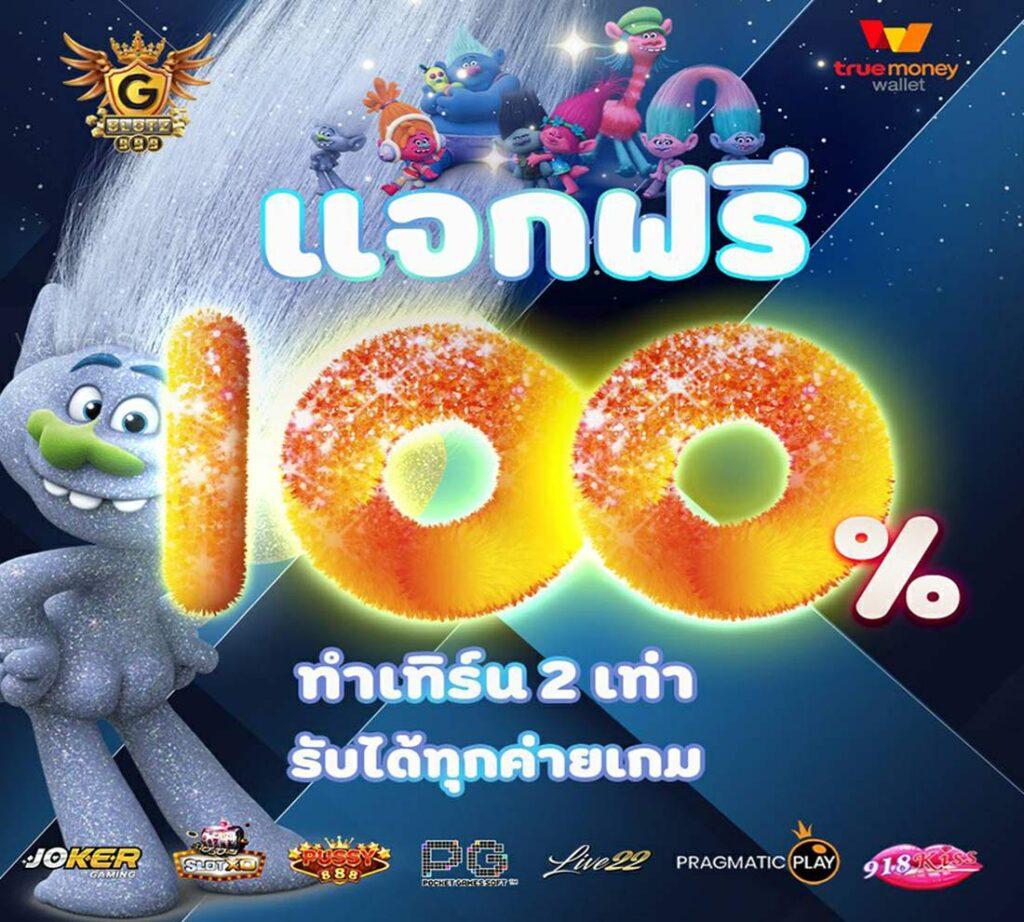 rico24h เว็บตรง สล็อต ฝากถอนออโต้ ไม่ผ่านเอเย่นต์ 2026