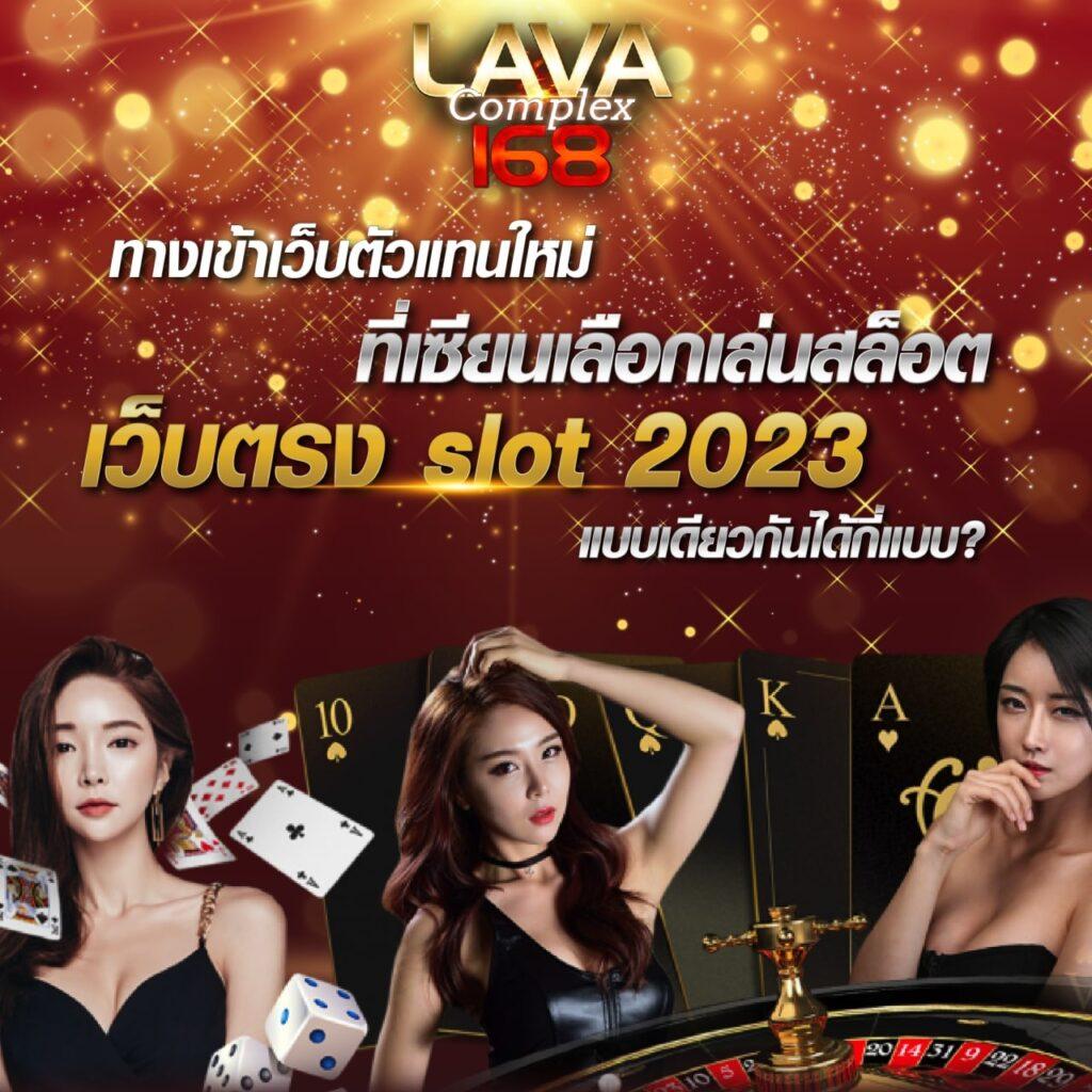 rm6 เว็บตรง สล็อต ฝากถอนออโต้ ไม่ผ่านเอเย่นต์ 2026