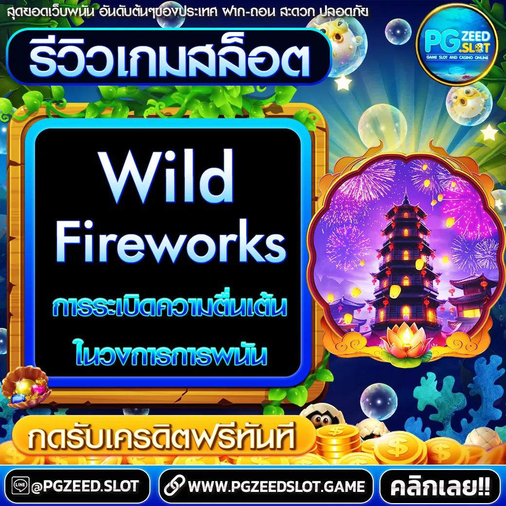 rm99 เว็บตรง สล็อต ฝากถอนออโต้ ไม่ผ่านเอเย่นต์ 2026