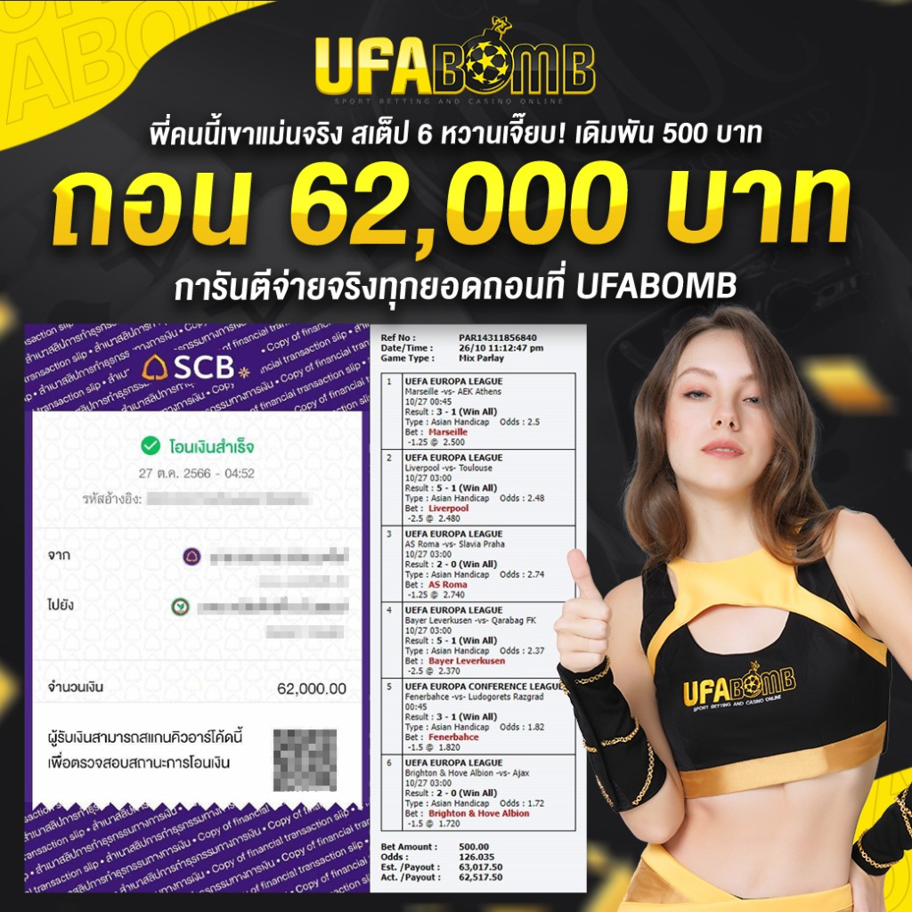 rocket878 เว็บตรง สล็อต ฝากถอนออโต้ ไม่ผ่านเอเย่นต์ 2026