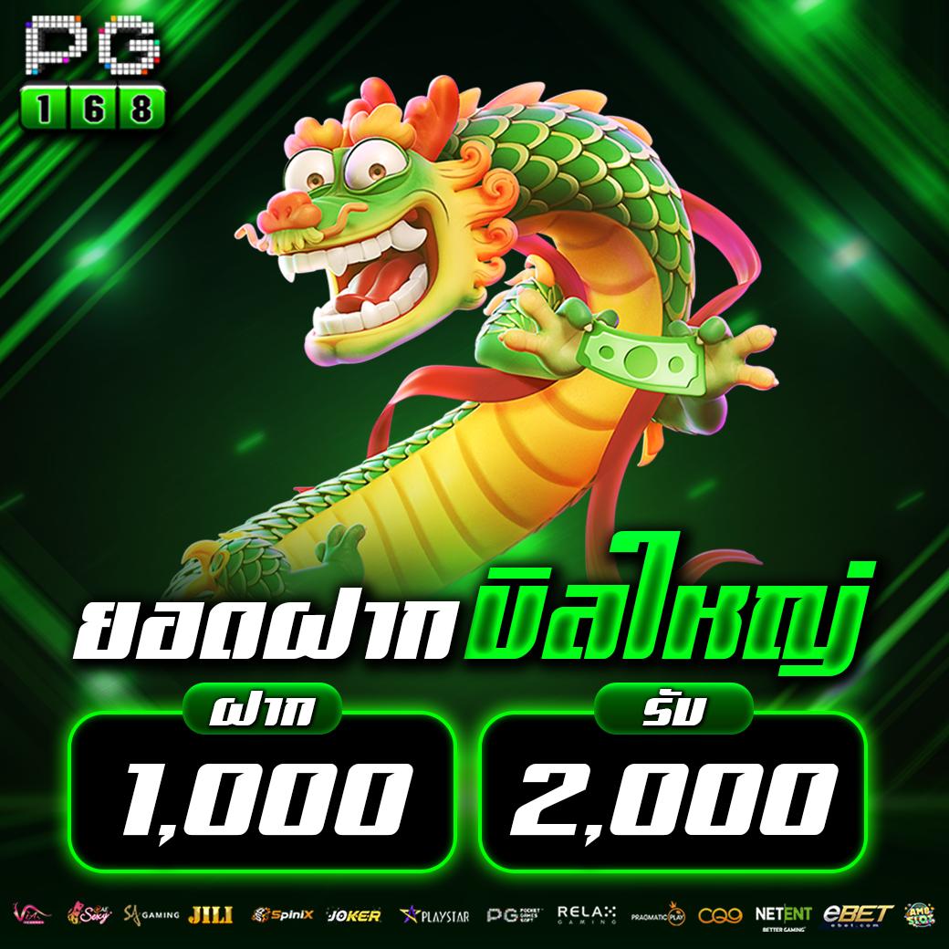 roll88 เว็บตรง สล็อต ฝากถอนออโต้ ไม่ผ่านเอเย่นต์ 2026